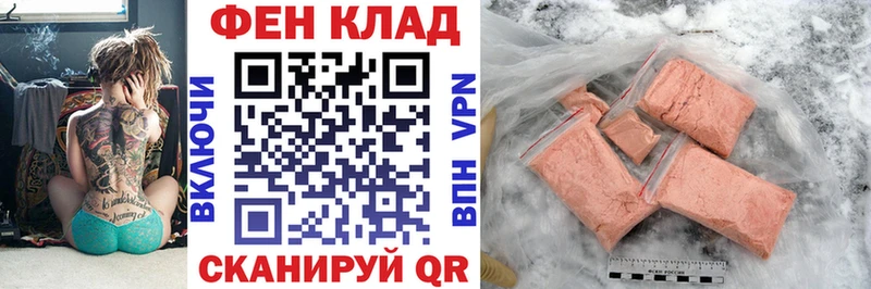mega ссылки  даркнет сайт  Крымск  Амфетамин Розовый 