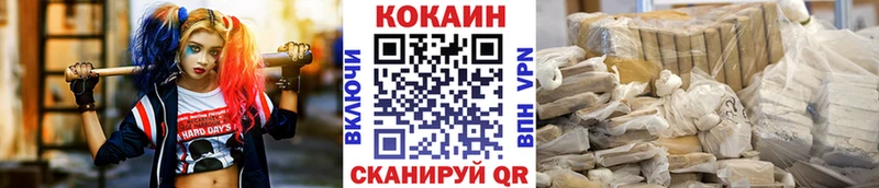 Кокаин Перу  shop формула  Крымск 