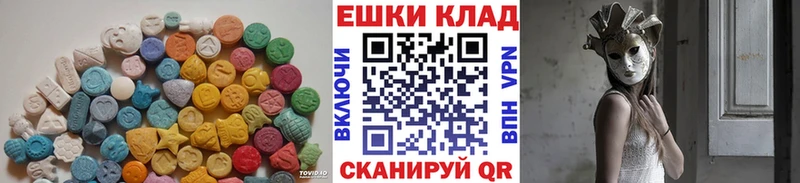 наркота Крымск Экстази louis Vuitton