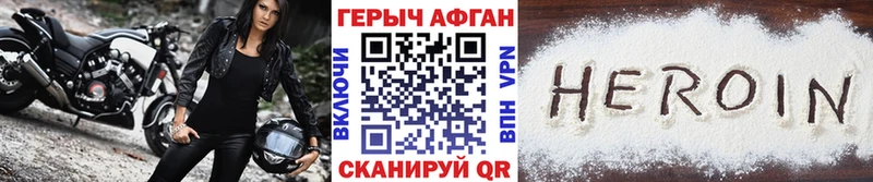 ГЕРОИН гречка наркота Крымск
