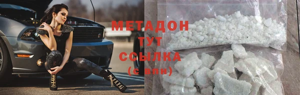 ALPHA-PVP Алзамай