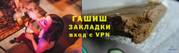 ALPHA-PVP Алзамай
