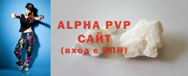 ALPHA-PVP Алзамай