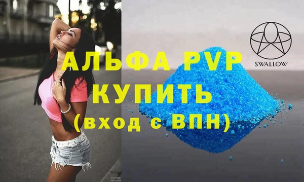ALPHA-PVP Алзамай