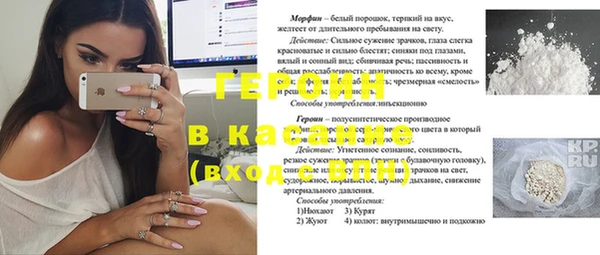 ALPHA-PVP Алзамай