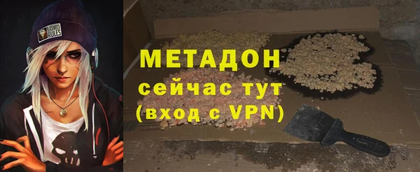 ALPHA-PVP Алзамай