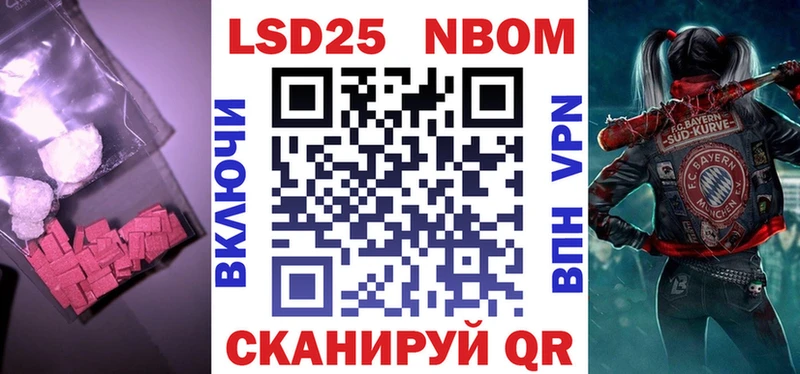 LSD-25 экстази ecstasy  продажа наркотиков  Крымск 