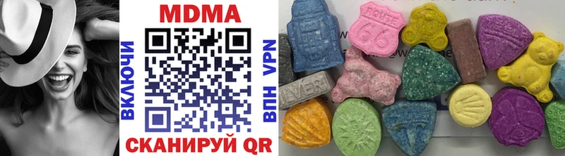 hydra рабочий сайт  где найти наркотики  Крымск  MDMA Molly 
