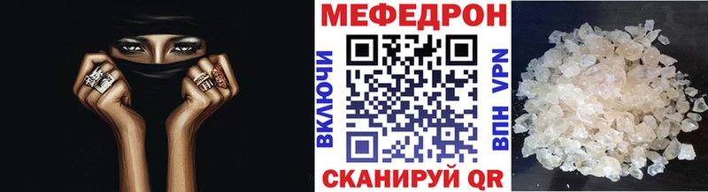 цены наркотик  Крымск  Мефедрон кристаллы 