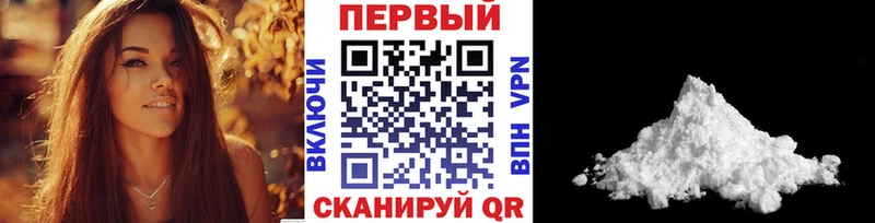 Первитин пудра  Крымск 
