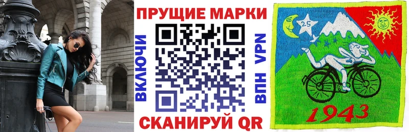 купить закладку  mega сайт  Марки 25I-NBOMe 1500мкг  Крымск 