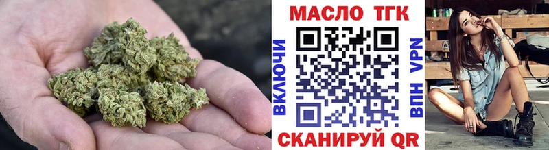 цена наркотик Крымск Дистиллят ТГК Wax