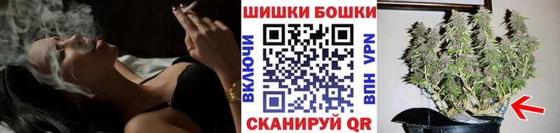 Шишки марихуана план  цены наркотик  Крымск 